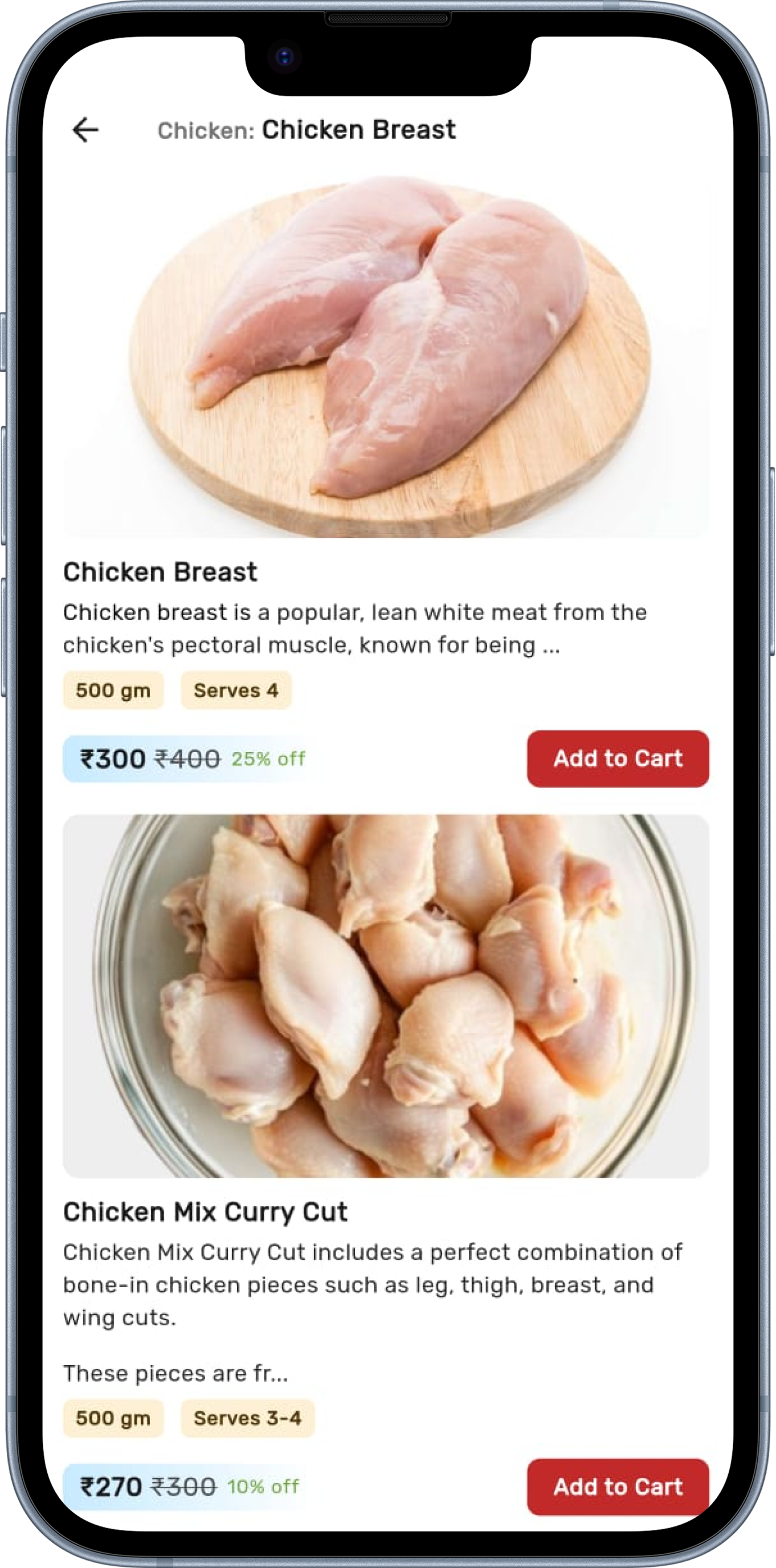 App Home Screen